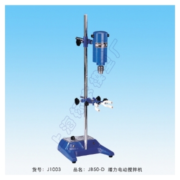 上海標(biāo)本增力電動攪拌機JB50-D