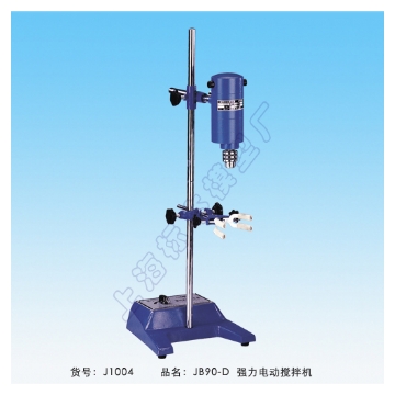 上海標(biāo)本強力電動攪拌機JB90-D