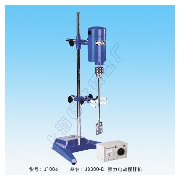 上海標(biāo)本強力電動攪拌機JB300-D