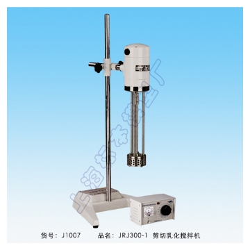 上海標(biāo)本剪切乳化攪拌機JRJ300-1