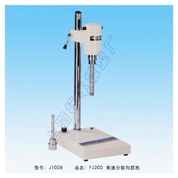 上海標(biāo)本高速分散均質(zhì)機(jī)FJ200