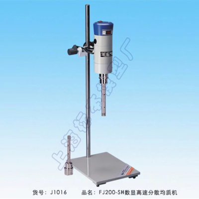 上海標(biāo)本數(shù)顯恒速高速分散均質(zhì)機(jī)FJ200-SH